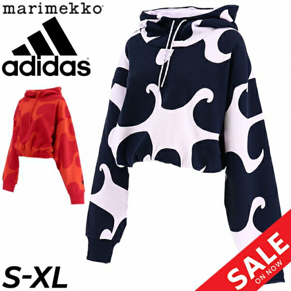 【全品P5倍★11月15日限定】送料無料 パーカー 裏起毛 スウェット レディース/アディダス adidas Marimekko マリメッコ JOKERI/プルオーバー ショート丈 スポーツ カジュアル ウェア 秋冬 スエット 女性 トップス おしゃれ かわいい/VT545