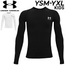 ジュニア インナーシャツ 長袖 アンダーアーマー 140-160cm 子供服 UNDER ARMOUR コンプレッション アンダー トレーニング bスポーツウェア 子ども トップス/1361731【返品不可】