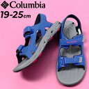 キッズサンダル 19.0-25.0cm ジュニア 子ども用/コロンビア Columbia ストラップサンダル アウトドア カジュアル 子供靴 ジュニアスニーカー くつ クツ キッズスニーカー/BY4566