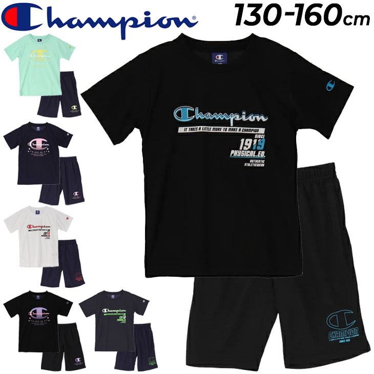 キッズ 半袖Tシャツ ハーフパンツ 上下セット チャンピオン 子供服 130-160cm champion ジュニア スポーツウェア 子ども 男の子 女の子 吸水速乾 セットアップ 運動 部屋着 デイリー Tシャツスーツ/CK-VSW04