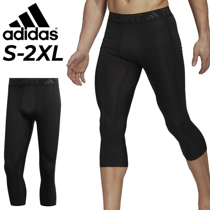 メール便1点までOK★アディダス adidas /メンズ タイツ 7分丈タイツ メンズ スパッツ アディダス adidas テックフィット 3/4 タイツ/スポーツウェア トレーニング ジム ランニング ジョギング 大きいサイズ 男性 ボトムス/DL484【返品不可】