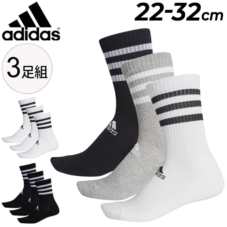 ソックス 3足組 靴下 メンズ レディース アディダス adidas BASIC3Pレギュラーソックス 22～30cm スポーツソックス 普段使い くつした/FXI68