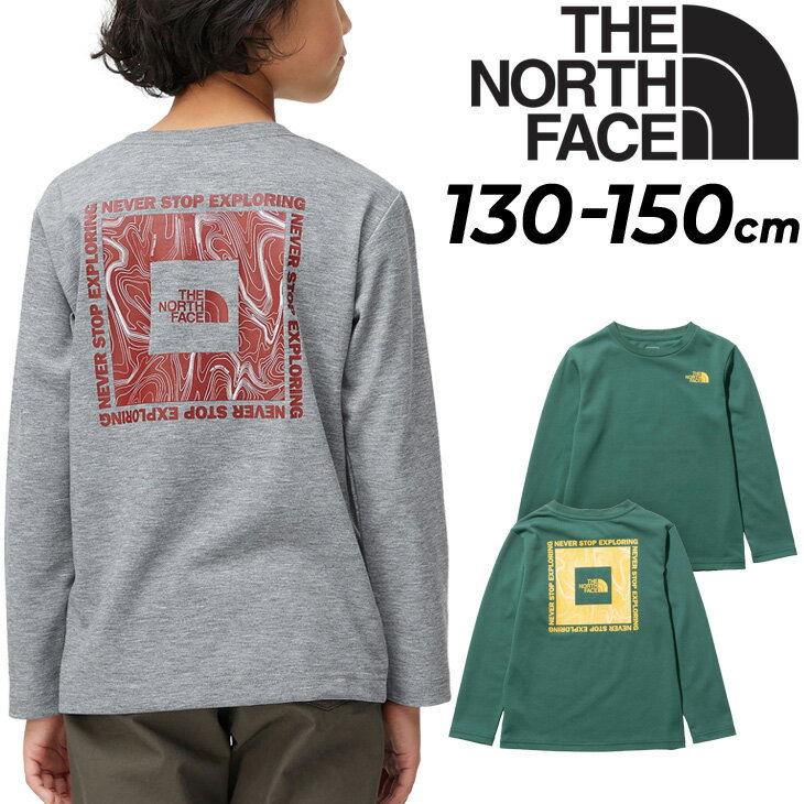 送料無料 キッズ 長袖 Tシャツ 130-150cm 子供服 ノースフェイス THE NORTH FACE/アウトドアウェア 子ども 虫よけ加工 吸汗速乾 キャンプ カジュアル ロンT トップス/NTJ32245