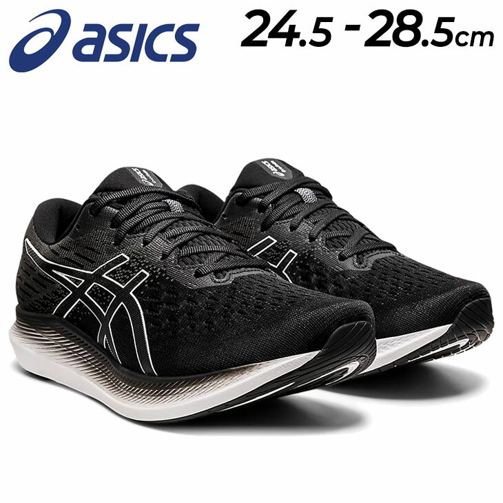 送料無料 ランニングシューズ メンズ WIDEラスト/アシックス ASICS エヴォライド EvoRide 2/幅広 軽量 マラソン レーシング 初心者 陸上 靴 男性 スポーツシューズ くつ/1011B238