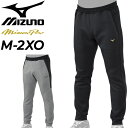 送料無料 ミズノ MIZUNO テックスウェット ロングパンツ メンズ ミズノプロ/野球 スポーツウェア トレーニング 男性 スエジャー ボトムス 練習 部活 長ズボン/12JD2R70