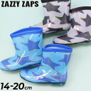 キッズ レインブーツ 男の子 長靴 くつ クツ 14-20cm 子供靴 くつ クツ キッズスニーカー ザジーザップス Zazzy zaps/子ども こども ジュニア 雨靴 くつ クツ 星柄 スター かわいい 男児 通学 通園 YOUR'S ARMY WORLD ユアーズアーミーワールド/6721553【Raki22】