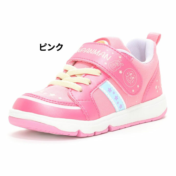 送料無料 アンパンマン キッズ シューズ スニーカー 14-18cm 2E幅 子供靴/ムーンスター moonstar 子ども 男の子 女の子 カジュアル ベルクロ キャラクター かわいい それいけ!アンパンマン くつ/AP-C168