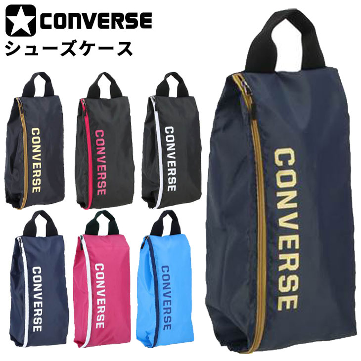 シューズケース 靴入れ バッグ コンバース CONVERSE シューズケース バスケットボール ミニバス オールスポーツ ジム 部活 C2258097