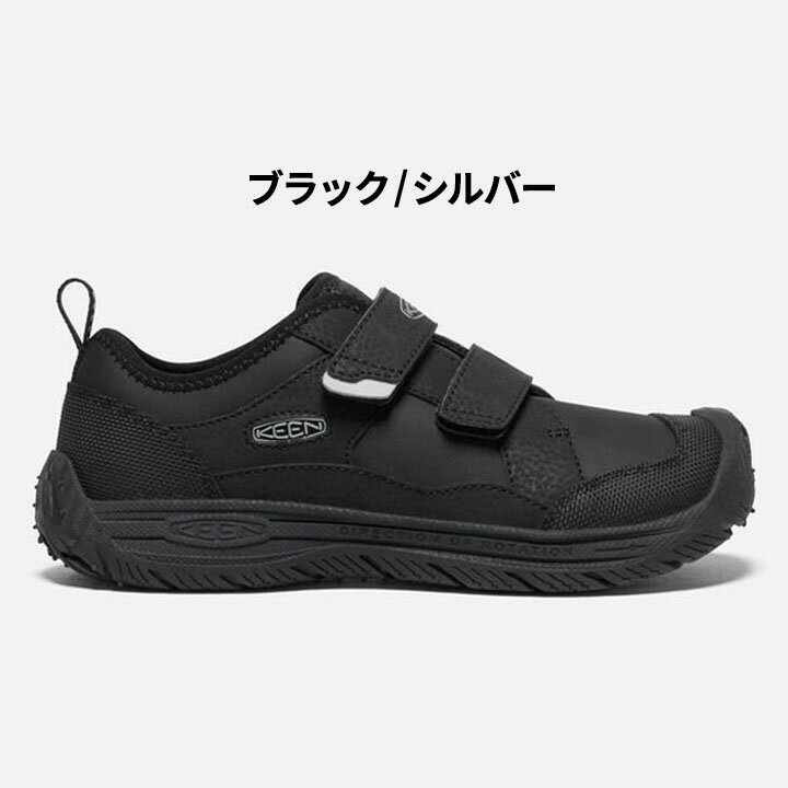 送料無料 ジュニア スニーカー 20-23.5cm 子供靴 キーン KEEN スピードハウンド JR/キッズ 子ども 男の子 女の子 アウトドア カジュアル シューズ 小学生 くつ /SPEED-HOUNDJR