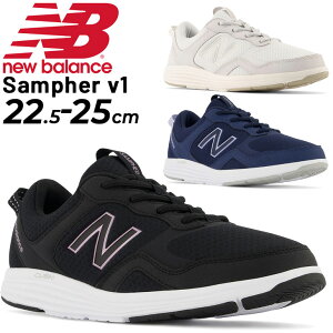 送料無料 ウォーキングシューズ 靴 レディース 2E幅 スニーカー/ニューバランス Newbalance NB Sampher v1(エヌビー サンファー)/フィットネス デイリー カジュアル 普段履き 女性 スポーツシューズ 靴 くつ/WASMP-2E-MAIN