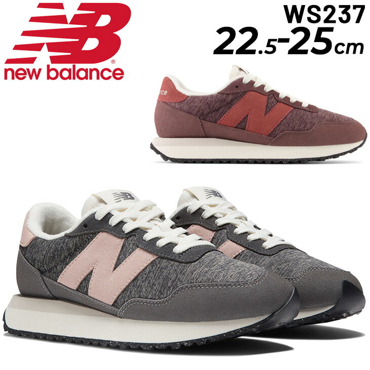 送料無料 スニーカー レディース B幅 シューズ/ニューバランス newbalance 237/ローカット 厚底 スポーティ カジュアル 女性用 おしゃれ スポカジ 靴/WS237B-B-MAINのサムネイル