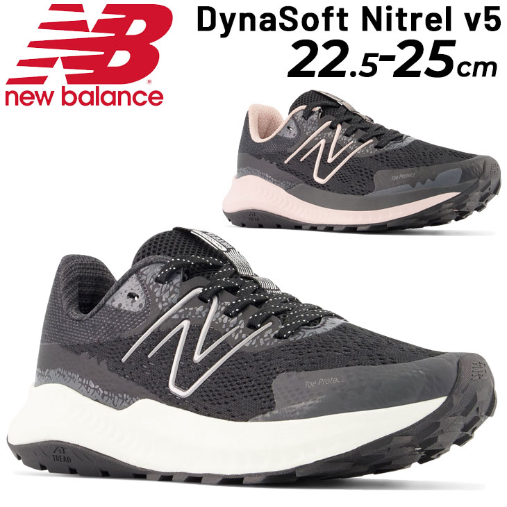 送料無料 ランニングシューズ 2E幅 レディース/ニューバランス Newbalance ダイナソフト ...