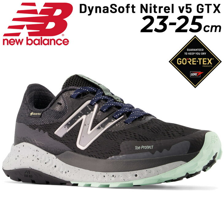 送料無料 ニューバランス ランニングシューズ トレイルモデル レディース 2E幅 ゴアテックス Newbalance DynaSoft Nitrel v5 GTX 防水 運動靴 ジョギング 女性 GORE-TEX スニーカー 靴 デイリー/WTNTR-GTX-2E