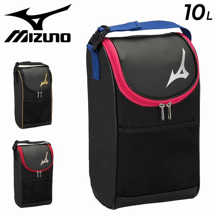 野球 シューズバッグ 靴入れ 約10L ミズノ mizuno GE グローバルエリート マルチシューズケース/スパイク入れ スポーツ ジム ベースボール ソフトボール/1FJY2818