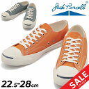 送料無料 ジャックパーセル スニーカー メンズ レディース シューズ/JACK PURCELL ECONYL/ローカット e.c.lab（イーシーラボ） カジュアル ユニセックス 靴 くつ クツ コンバース CONVERSE サステナブル/3330094