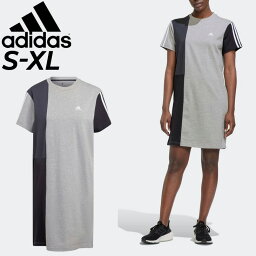スポーツウェア(レディース) アディダス 人気ブランド