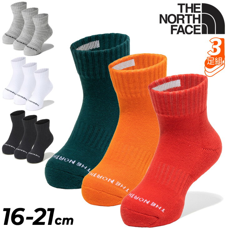 ノースフェイス キッズ 靴下 ソックス 3足組 子供用 16-21cm THE NORTH FACE ランニング ドライ 3P アンクル/子ども くるぶし丈 吸汗速乾 抗菌防臭 スポーツ 通学 くつした/NNJ82031