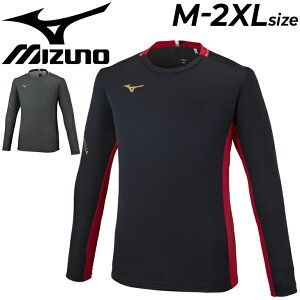 長袖シャツ メンズ レディース Tシャツ/ミズノ mizuno MO モレリア プラクティスシャツ（ブレス）/サッカー フットサル スポーツウェア スリムシルエット トレーニング 秋冬 トップス/P2MA2501