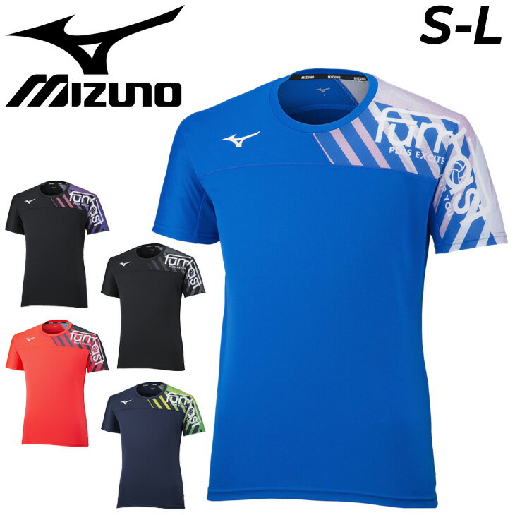 ミズノ 半袖 Tシャツ メンズ レディース ミズノ mizuno バレーボール スポーツウェア トレーニング 練習着 トップス 男女兼用 運動 ジム V2MA2520