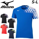 ◆ 商品詳細情報 ◆ ブランド ミズノ mizuno 商品番号 V2MA2520 カラー (14)ドレスネイビー/グリーン (26)ピースブルー/L.ブルー (63)ドリブンピンク/ブラック (90)ブラック/ブラック (97)ブラック/パープル サイズ Sサイズ Mサイズ Lサイズ ■こちらユニセックスの商品になります。商品規格は男性サイズです。 女性の方の場合は、ワンサイズ程度小さめか画像表示の【Mizunoメンズサイズ表】を ご参考のうえ適合サイズをお選び下さい。 素材 ポリエステル100% ◆画像のカラーについて◆ 商品画像のカラーにつきましては、PC、モバイルなど閲覧環境等により実物のカラーと多少異なることもございます。 予めご理解のうえご注文を賜りますようお願いいたします。 ギフト対応 ※メーカー希望小売価格はメーカーサイトに基づいて掲載しています (記載価格が税抜き価格になっている場合もございます)【ミズノ mizuno / メンズ レディース / 半袖シャツ】 ◆　商　品　説　明 ◆ □□□当店で販売しております商品はすべて【正規取扱品】です□□□ ★メール便1点までOK★ ミズノ(MIZUNO)から、FUNTASTプラクティスシャツ（半袖/ユニセックス）です。 左袖にグラフィックとFuntastロゴを配置したデザイン。 前丈・後丈の差：5cmのスタンダードシルエット。 ・商品サイズ（実寸） 胸回り：L寸106cm　着丈：L寸70cm ■こちらユニセックスの商品になります。商品規格は男性サイズです。 女性の方の場合は、ワンサイズ程度小さめか画像表示の【Mizunoメンズサイズ表】を ご参考のうえ適合サイズをお選び下さい。