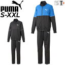 送料無料 ジャージ 上下 メンズ セットアップ/プーマ PUMA ポリトレーニングスーツ/スポーツウェア トレーニング フィットネス ジム 男性 上下組 ジャケット ロングパンツ 運動/672487