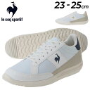 送料無料 スニーカー レディース シューズ 23-25cm くつ/ルコック le coq sportif LE ナシオン/ローカット 軽量 女性 靴 スポーティ カジュアル LE NATION 婦人靴 おしゃれ/QL1UJC62