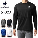 長袖 Tシャツ メンズ ルコック le coq sportif/スポーツウェア ランニング ジム ジョギング トレーニング フィットネス 吸汗速乾 男性 サステ...
