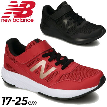 【全品P5倍★8月25日】ジュニア スニーカー キッズ シューズ 17-25.0cm 子供靴/ニューバランス newbalance 570 ランニングモデル/男の子 女の子 スポーティ カジュアル 運動靴 小学生 くつ/YT570-A【RKap】