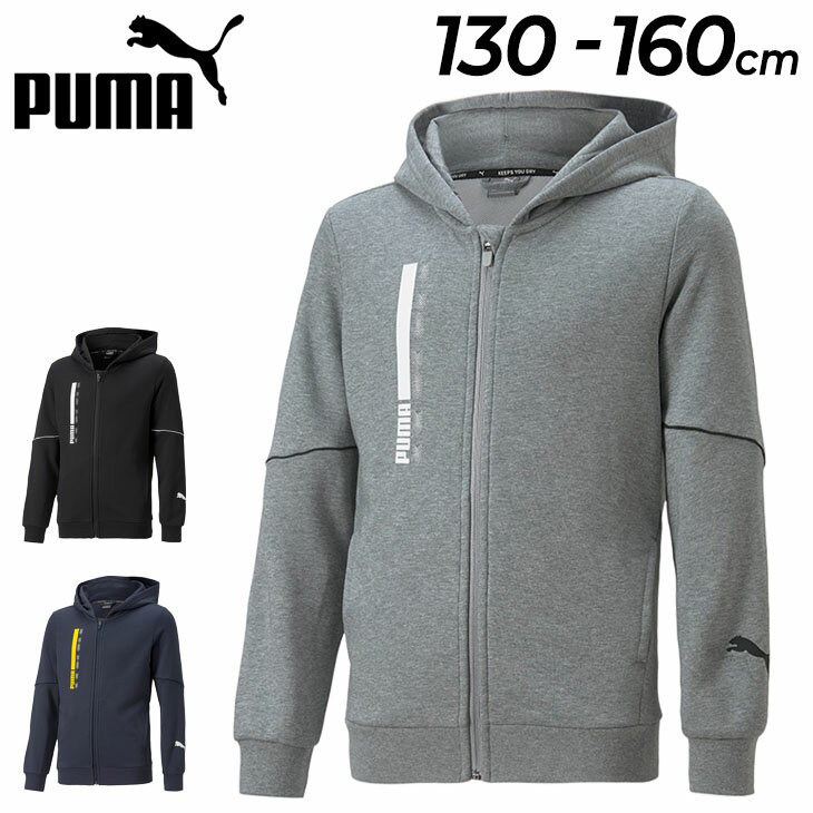 楽天APWORLDキッズ パーカー スウェット 130-160cm 子供服/プーマ PUMA ACTIVE SPORTS ボーイズ ジャケット/フルジップ フーディ スポーツウェア 子ども カジュアル スエット 男児 運動 通学/672644