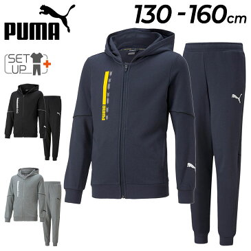 送料無料 キッズ スウェット 上下 130-160cm 子供服/プーマ PUMA ACTIVE SPORTS ボーイズ パーカジャケット パンツ セットアップ/スポーツウェア 子ども カジュアル スエット 上下組 男児 運動 通学/672644-672656