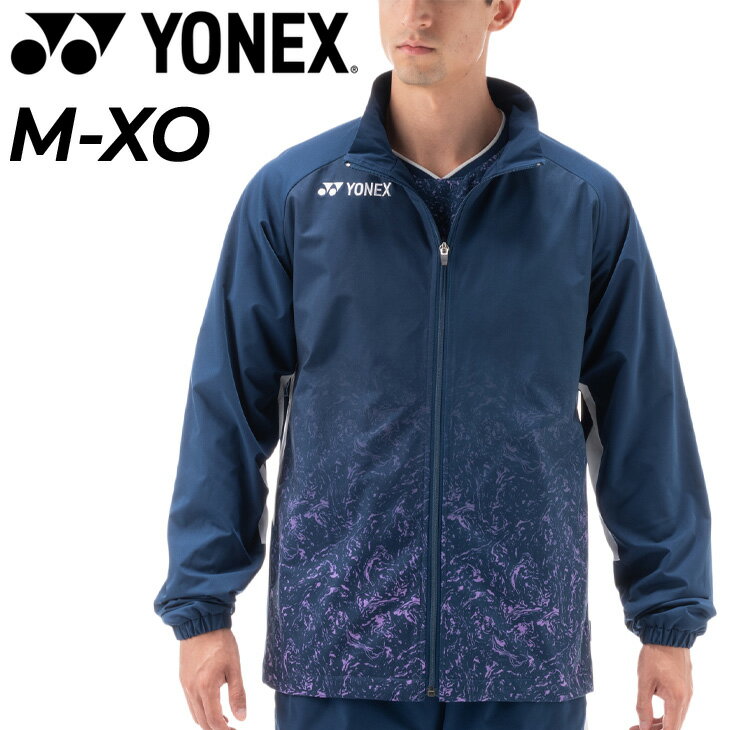 送料無料 ヨネックス ジャケット ウィンドブレーカー ウインドブレーカー メンズ レディース アウター/YONEX ユニ裏地付 ウォーマーシャツ/保温 撥水 バドミントン ソフトテニス スポーツウェア/70089Y