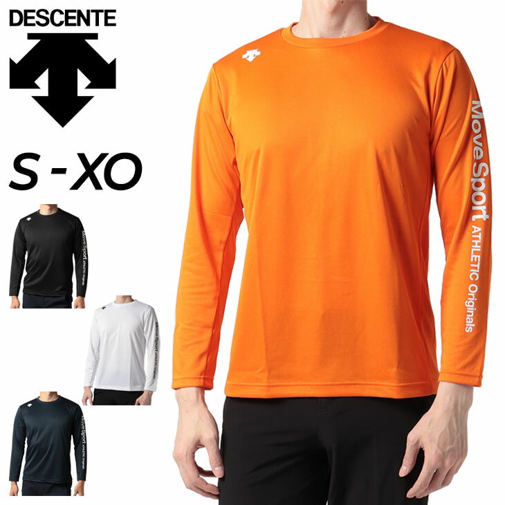 長袖 Tシャツ メンズ デサント DESCENTE DRYMESH/スポーツウェア 吸汗速乾 トレーニング ジム ランニング ジョギング 男性 MoveSport トップス/DMMUJB51