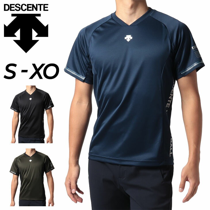 デサント Tシャツ 半袖 メンズ デサント DESCENTE/スポーツウェア Vネック バレーボール 吸汗速乾 男性 練習着 トレーニング トップス/DVUUJA50