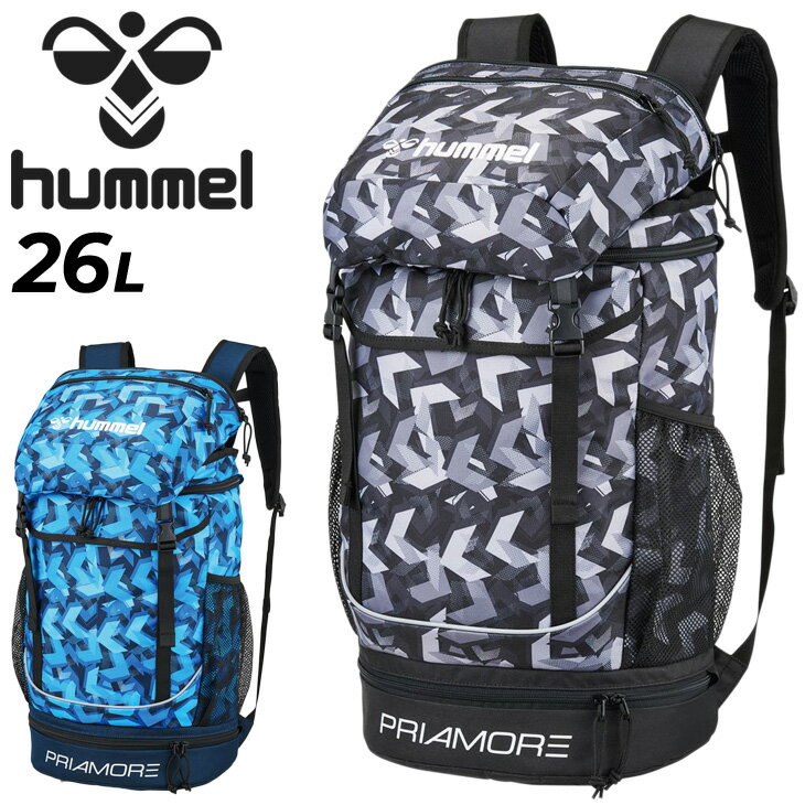 送料無料 ヒュンメル キッズ サッカー リュック 約26L ジュニア 子供用 バッグ/hummel  ...