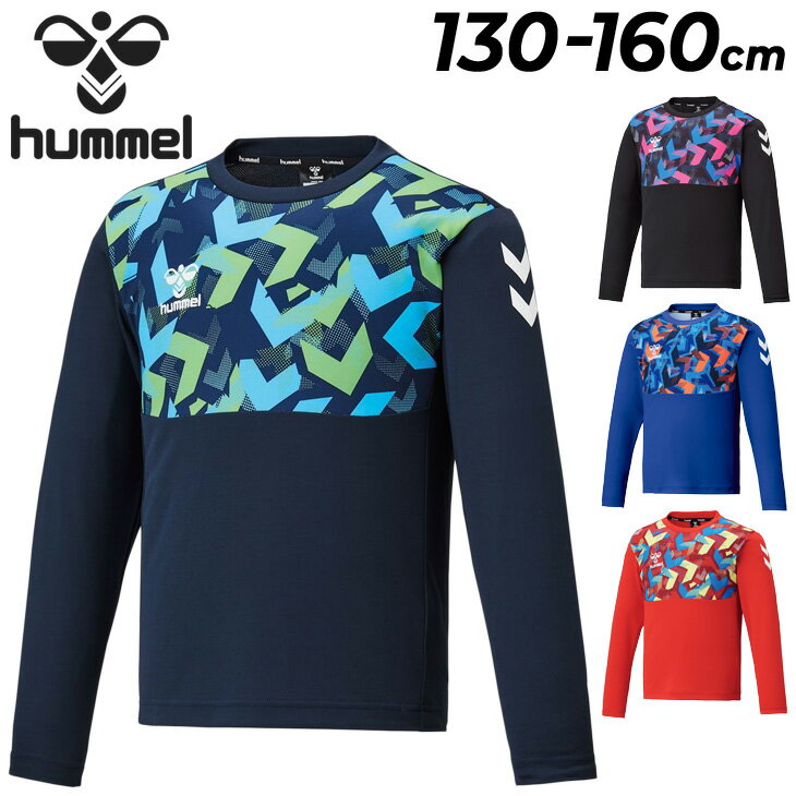 キッズ ジュニア 長袖シャツ 130-160cm 子供服/ヒュンメル hummel プリアモーレ/サッカー スポーツウェア 吸汗速乾 練習着 トレーニング 子ども フットボール フットサル 運動/HJP7129