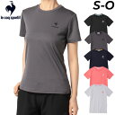 半袖 Tシャツ レディース ルコック le coq sportif スポーツウェア トレーニング ランニング ジョギング フィットネス ジム 吸汗速乾 女性 エコ素材 半袖シャツ 半袖Tシャツ スポーツ 夏 夏服 トレーニングウェア 無地 ワンポイント スポーツウエア エクササイズ QMWTJA30Z