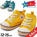 送料無料 ベビー スニーカー 12-15cm キッズシューズ 子供靴/コンバース CONVERSE BABY ALL STAR N SIDETAPE/子ども 男の子 女の子 かわいい マジックテープ くつ/3730200