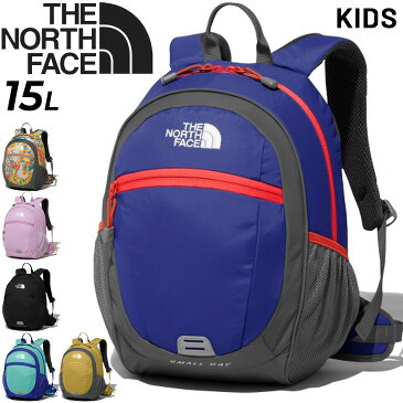 送料無料 リュック キッズ バッグ 子ども用 ノースフェイス THE NORTH FACE スモールデイ 15L/バックパック アウトドア カジュアル 男の子 女の子 子供 鞄 遠足 おでかけ かわいい かばん/NMJ72204