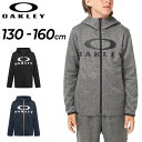 送料無料 キッズ パーカー フリース 130-160cm 子供服オークリー OAKLEY/子ども フルジップ フーディージャケット スポーツウェア 吸汗速乾 ドライ UVカット トレーニング デイリー 男の子 女の子 秋冬 上着/FOA404084