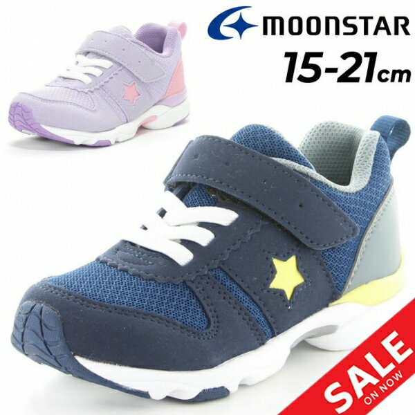 送料無料 キッズ スニーカー 15-21.0cm E幅 1E 細め 子供靴/ムーンスター moonstar カジュアルシューズ 子ども 男の子 女の子 抗菌防臭 通園 通学 運動靴 男児 女児 小学生 保育園 幼稚園 キャロット くつ/MS-C2325のサムネイル