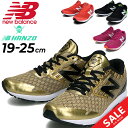 ジュニア ランニングシューズ キッズ 男の子 女の子 子供靴 ニューバランス NewBalance NB HANZO J ハンゾー ジュニア ひも靴 レーシングモデル 19-25.0cm 運動会 陸上大会 記録会 小学生 高学年 中学生 運動靴 YPHANZ-NB【RKap