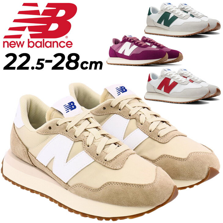 送料無料 スニーカー メンズ レディース D幅 シューズ ニューバランス Newbalance 237 スリム ローカット スポーティ カジュアル 靴 ユニセックス おしゃれ くつ MS237-D-MAINのサムネイル