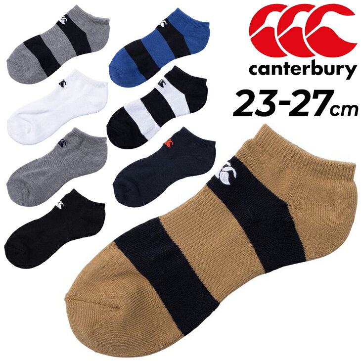 楽天APWORLD靴下 メンズ レディース くつした カンタベリー canterbury デオドラント アンクルソックス/23-27cm 消臭加工 ラグビー スポーツ スニーカー シューズソックス カジュアル 無地 ボーダー ユニセックス/AS02982