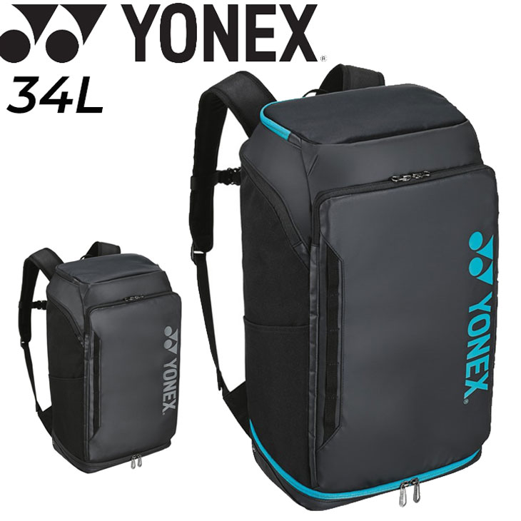 送料無料 リュック ヨネックス YONEX バックパック かばん テニス ソフトテニス ラケット1本収納可 鞄 メンズ レディース 部活 通学 スポーツバッグ/BAG2328【ギフト不可】