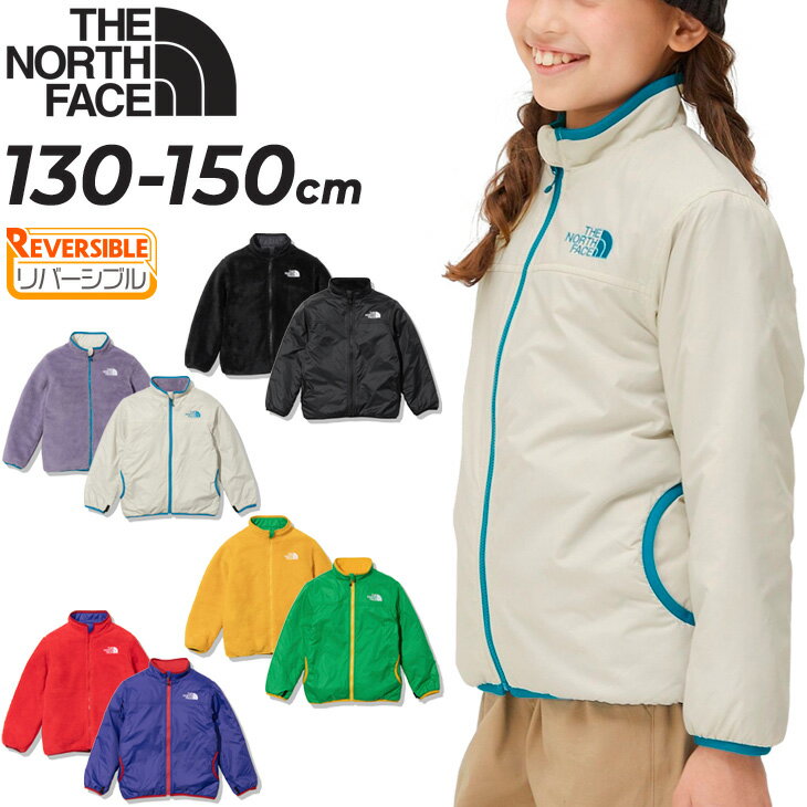 送料無料 ノースフェイス キッズ リバーシブル フリースジャケット 130-150cm 子供服/THE NORTH FACE アウトドアウェア 保温 薄中わた入り 子ども 男の子 女の子 カジュアル キャンプ 普段使い 通園 通学 ジャンバー 秋冬/NYJ82244