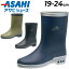 ̵ Ĺ å ˥ 쥤֡ ҥ塼 ASAHI R301/Ҥɤ 19-24.0cm 2E Ҷ ˥ˡ åˡ ˤλ λ      ˻  ̳ ǥ꡼ /ASAHI-R301