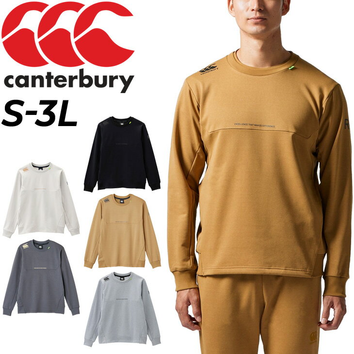 カンタベリー 送料無料 トレーナー 長袖 スウェットシャツ メンズ/カンタベリー canterbury RUGBY＋ ラグビー スポーツウェア トレーニング 男性 スエット トップス/RP42008