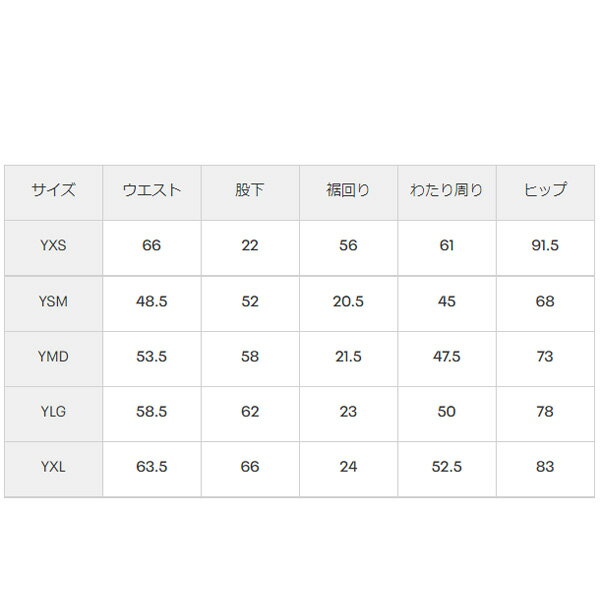������������ޡ� �������åȥѥ�� ���å� ����˥� 130-160cm �Ҷ��� UNDER ARMOUR ΢���� ���祬���ѥ�� ���󥰥ѥ��/�ݲ� ���ݡ��ĥ����� �Ҥɤ� ���ɤ� �ȥ졼�˥� ��ư �����å� ���� �����奢�� Ĺ���ܥ�/1373543