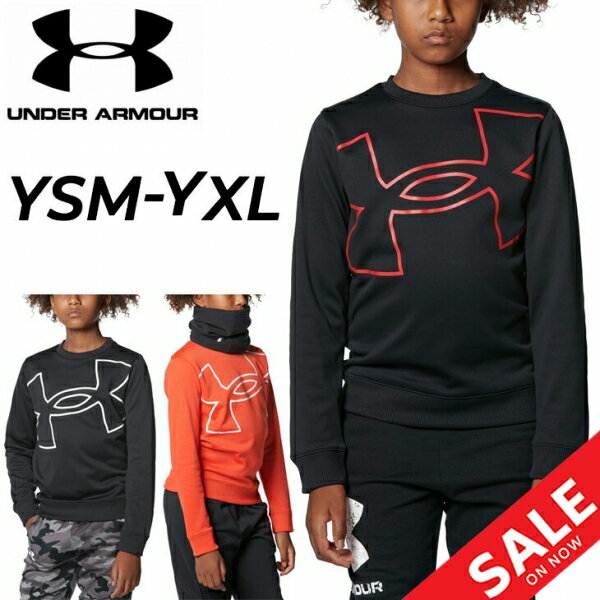 キッズ トレーナー スウェット 130-160cm 子供服 アンダーアーマー UNDERARMOUR/ジュニア 子ども 裏起毛 軽量 通気性 保温性 スポーツウェア 丸首 ビッグロゴ スエット トレーニング 秋冬 運動 通学 トップス/1375483