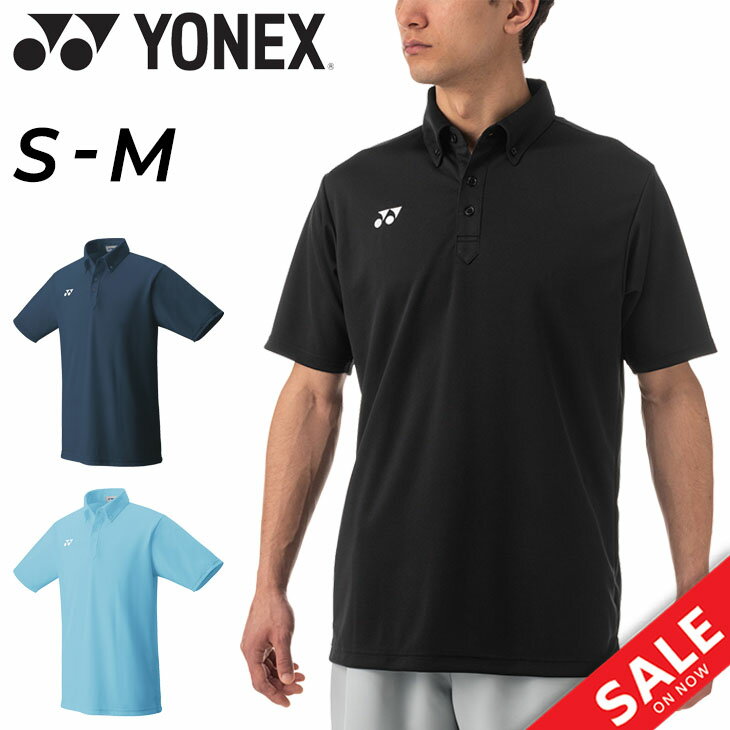 　 ◆ 商品詳細情報 ◆ ブランド ヨネックス【YONEX】 商品番号 10438 カラー (007)ブラック (019)ネイビーブルー (111)アクアブルー サイズ Sサイズ Mサイズ ※こちらの商品はユニセックス（男女共用）モデルになります。商品規格は男性サイズです。 女性の方の場合は、ワンサイズ程度小さめか画像表示のサイズ表をご参考のうえ適合サイズをお選び下さい。 素材 ポリエステル100％ 機能 ベリークール / 抗ウイルス加工 / 吸汗速乾 / 制電 ◆画像のカラーについて◆ 商品画像のカラーにつきましては、PC、モバイルなど閲覧環境等により実物のカラーと多少異なることもございます。 予めご理解のうえご注文を賜りますようお願いいたします。 ギフト対応 ※メーカー希望小売価格はメーカーサイトに基づいて掲載しています (記載価格が税抜き価格になっている場合もございます)【ヨネックス YONEX ユニセックス 半袖シャツ】 ◆　商　品　説　明 ◆ □□□当店で販売しております商品はすべて【正規取扱品】です□□□ ヨネックス(YONEX)から、［ユニゲームシャツ］です。 日本バドミントン協会審査合格品 ●機能● ・ベリークール キシリトールと汗が反応することで-3℃の涼感。 ・抗ウイルス加工 「抗ウイルス加工」は、繊維上の特定ウィルスを減少させる効果がありますが、 ウイルス感染を完全に予防するものではありません。 ・吸汗速乾 / 制電 ※モデル撮影写真はスタジオ撮影の為、色味が異なる場合がございます。 【製品について】 日本ソフトテニス連盟の着用基準に準拠しておりますが、 大会によっては使用が認められていない場合が御座います。 各都道府県連盟及び競技団体にご確認下さい。 ※こちらの商品はユニセックス（男女共用）モデルになります。商品規格は男性サイズです。 女性の方の場合は、ワンサイズ程度小さめか画像表示のサイズ表をご参考のうえ 適合サイズをお選び下さい。